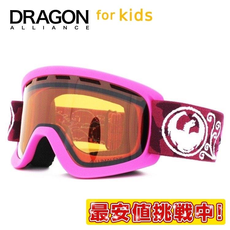 ゴーグル スノーゴーグル キッズ ジュニア こども 子供 ユース スキー スノボ スノーボード ドラゴン ブランド ミラーレンズ DRAGON LIL D 442-5274 プレゼント｜treasureland