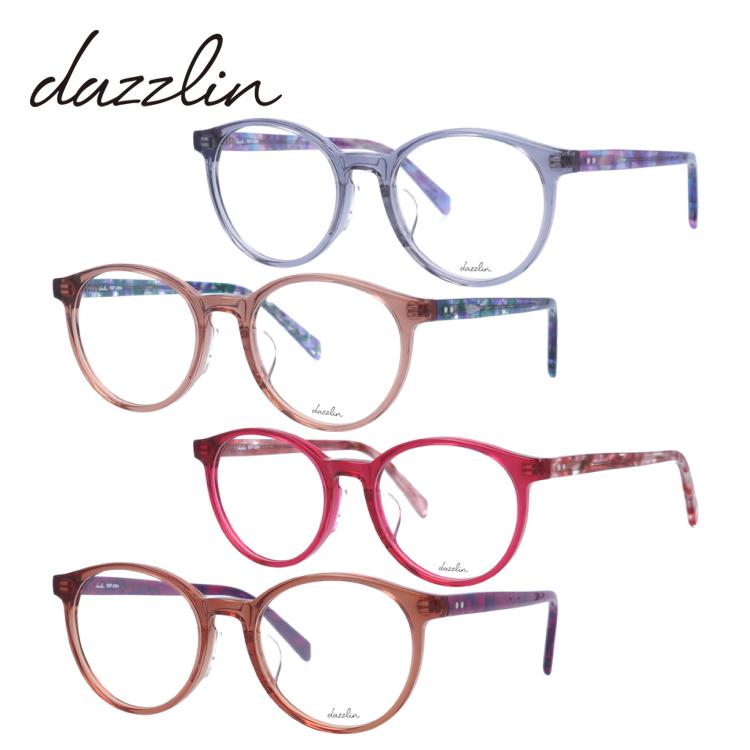 メガネ フレーム ダズリン dazzlin PCメガネ ブルーライトカット 老眼鏡 伊達 ブランド おしゃれ めがね DZF2564 49 プレゼント ギフト ラッピング無料｜treasureland