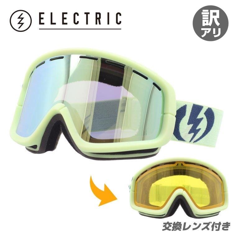 ELECTRIC（エレクトリック） 訳あり アウトレット スキー ゴーグル