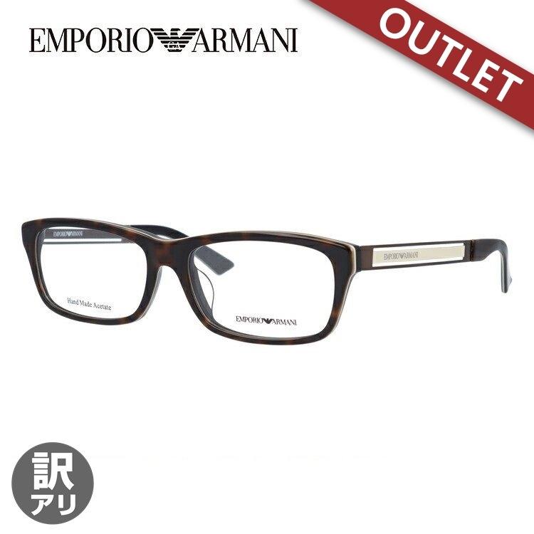 EMPORIO ARMANI 訳あり アウトレット メガネ フレーム エンポリオ