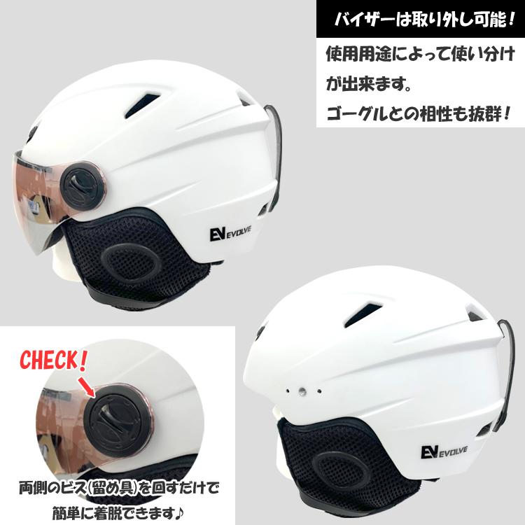 キッズ ジュニア バイザー付き ヘルメット スキー スノーボード キッズ ジュニア バイザー付き ヘルメット スキー スノーボード