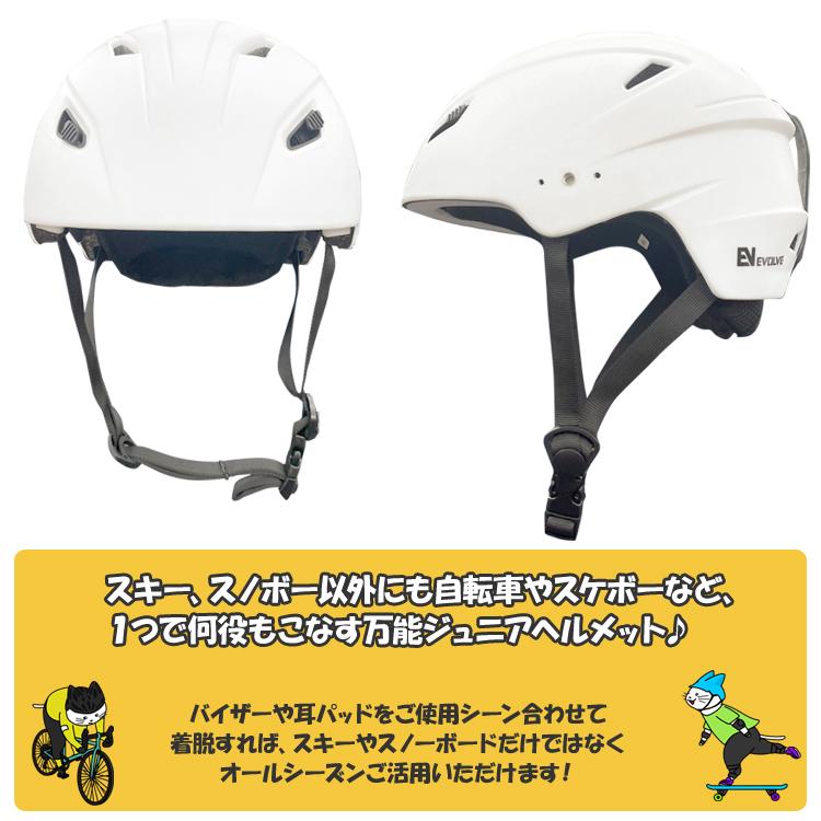 暖色系 キッズ ヘルメット 2個セット スキー\u0026スノボ用 子供用 その他