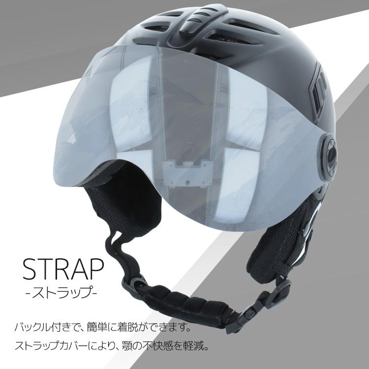 バイザー付き ヘルメット スキー スノーボード スノボ