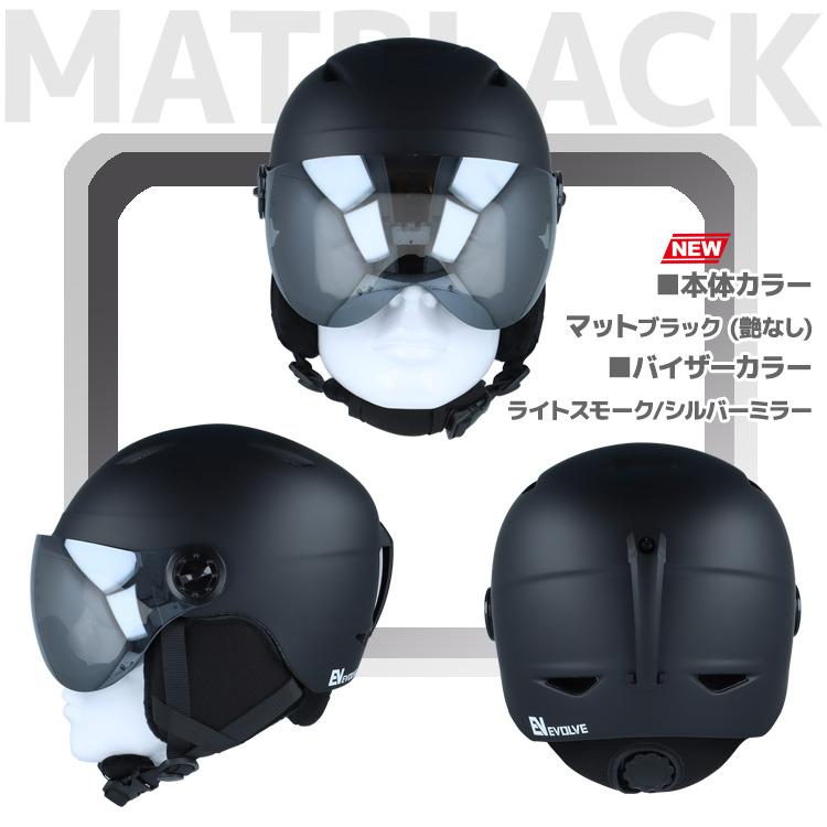 キッズ ジュニア バイザー付き ヘルメット スキー スノーボード スノボ