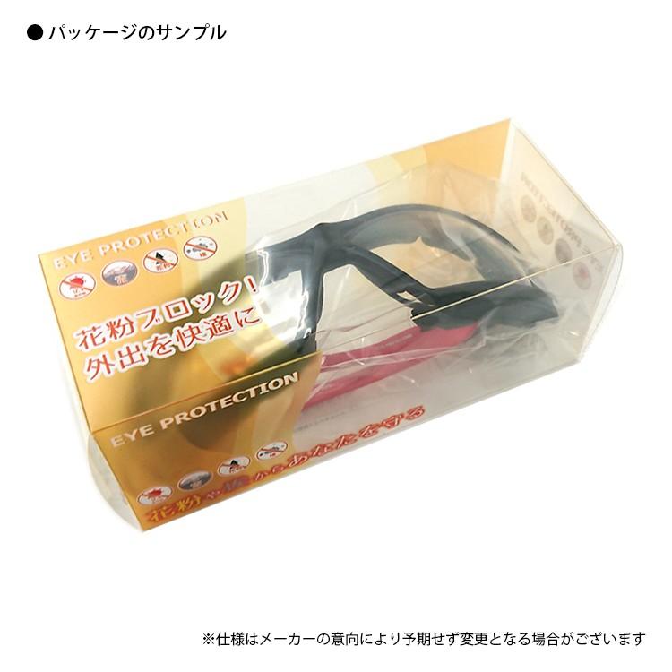 花粉対策 花粉症 メガネ 花粉症対策グッズ おしゃれ UVカット ウィルス