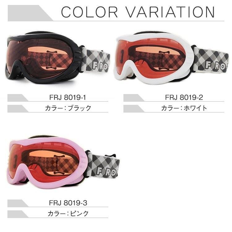 ゴーグル スノーゴーグル キッズ スキーゴーグル スノーボード スノボ スノーゴーグル ユース フロージー アジアンフィット FROZZY FRJ 8019｜treasureland｜05