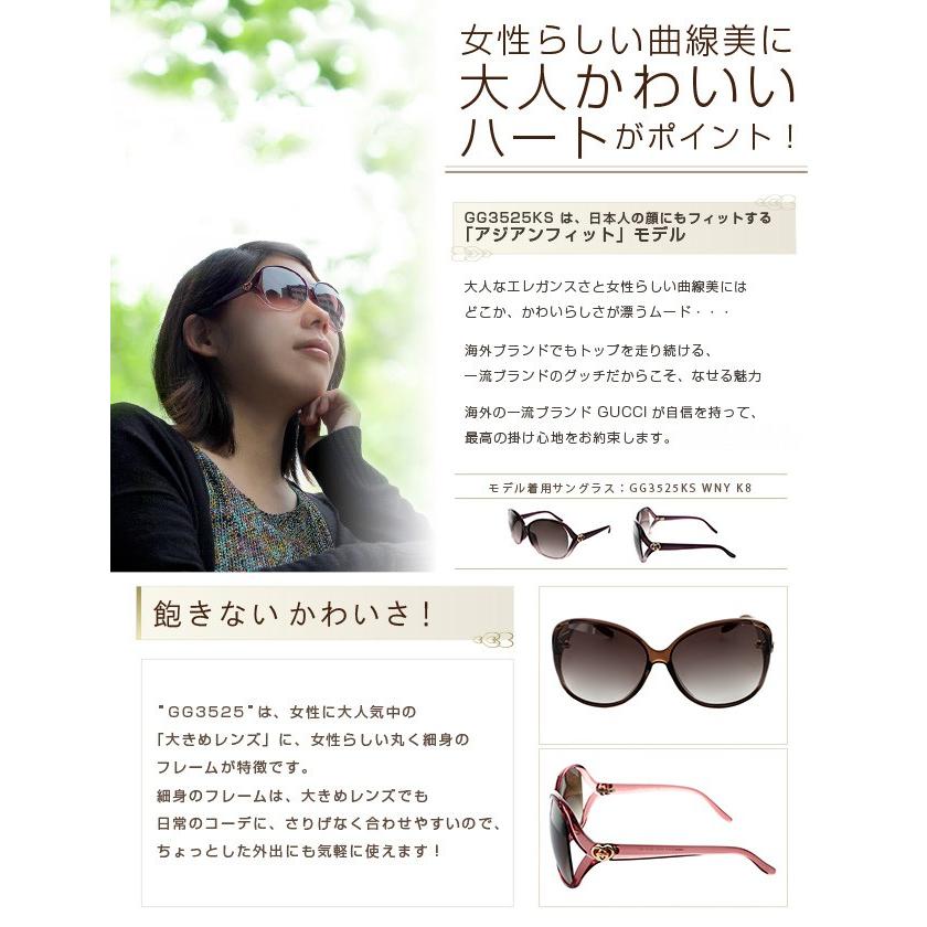 GUCCI グッチ サングラス アジアンフィット GG3525KS XGJ/FM 62 GUCCI グッチ サングラス アジアンフィット GG3525KS XGJ/FM 62