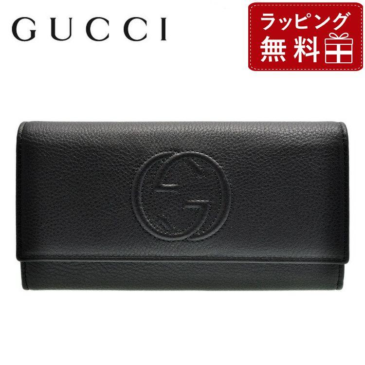 GUCCI（グッチ） サイフ 長財布 282414-A7M0G-1000 ブラック 黒 SOHO