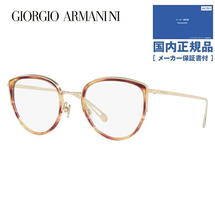 安いそれに目立つ ジョルジオアルマーニ メガネフレーム レギュラーフィット Giorgio Armani Ar5086 3013 52 老眼鏡 ブルーライトカット Pcメガネ 伊達 数量限定 Diocesekabgayi Org