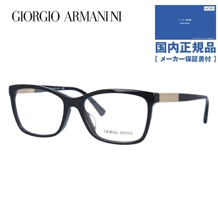 国内正規品 メガネ メガネ 老眼鏡 フレーム ジョルジオアルマーニ Giorgio Armani Giorgio Pcメガネ ブルーライトカット ジョルジオアルマーニ 老眼鏡 おしゃれ 伊達 Ar7081f 55 トレジャーランド Ggam01 めがね ブランド 5017 売り出し卸値