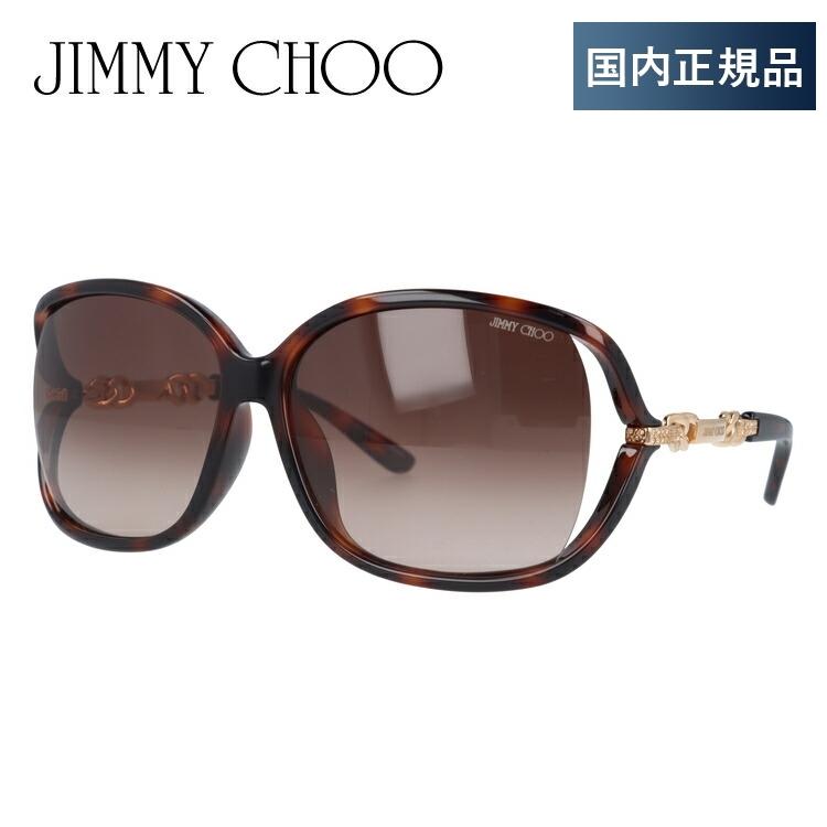 JIMMY CHOO ジミーチュウ サングラス メンズ 男性 レディース JIMMY CHOO ジミーチュウ サングラス メンズ 男性 レディース