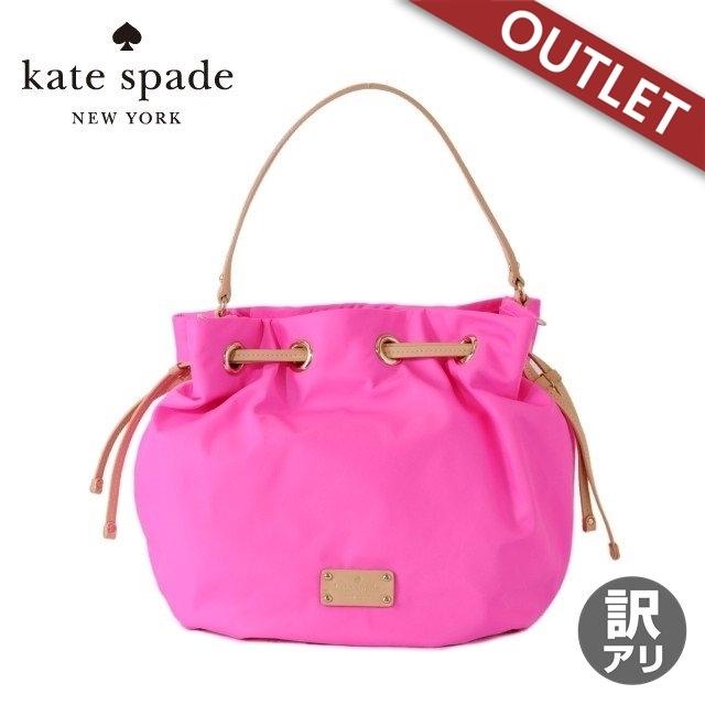 訳あり アウトレット ケイト スペード ハンドバッグ ナイロン ピンク 巾着バッグ 巾着型 バケットバッグ kate spade PXRU2584-690 レディース 女性