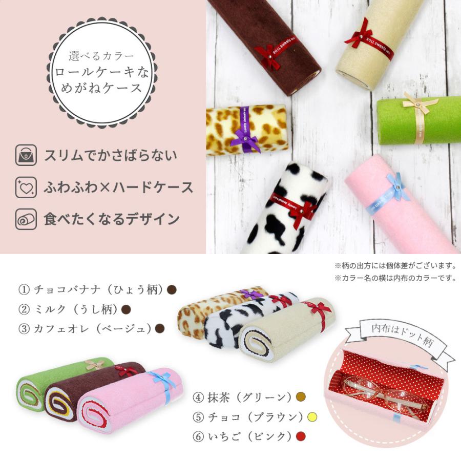 MERCURYDUO（マーキュリーデュオ） 老眼鏡＆メガネケース ギフトセット