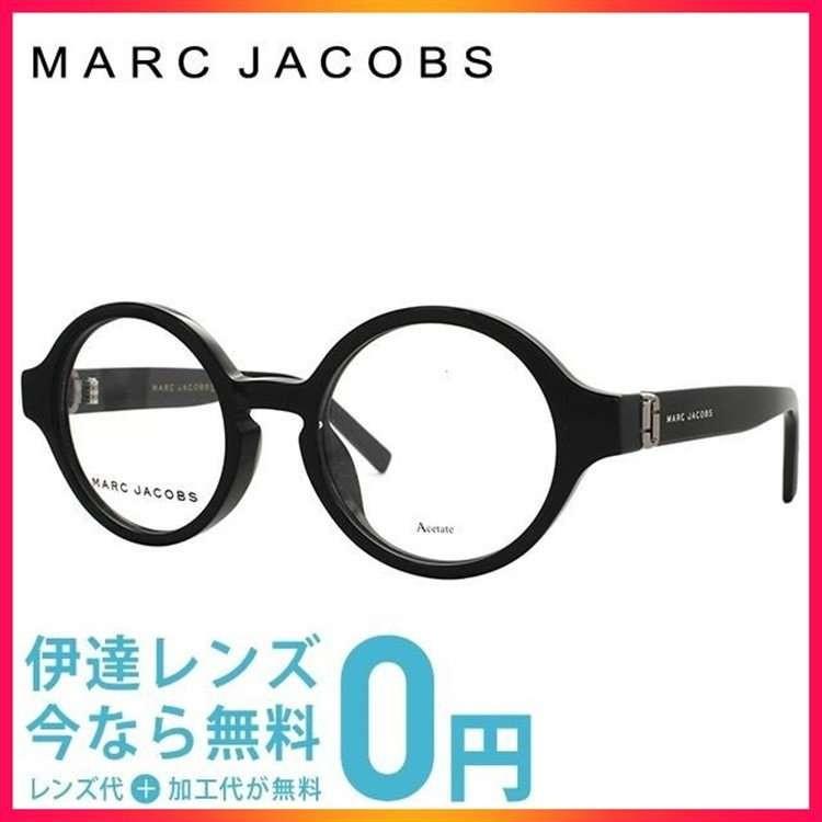 正規品直輸入 メガネ おしゃれ ブランド フレーム 伊達 老眼鏡 Pcメガネ Jacobs Marc マークジェイコブス 男性 女性 メンズ レディース パソコン ブランド おしゃれ めがね 国内正規品 47 807 Marc148f 財布 帽子 ファッション小物 Meorboston Org