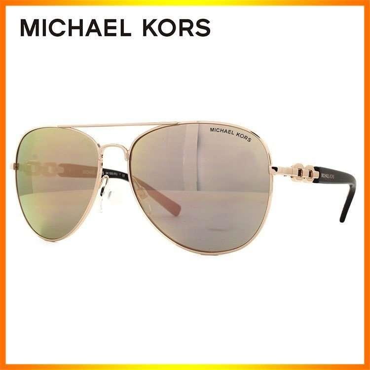 サングラス ティアドロップ マイケルコース フィジー ミラーレンズ Michael Kors Fiji Mk1003 1003r5 58 Mcks00 トレジャーランド 通販 Yahoo ショッピング