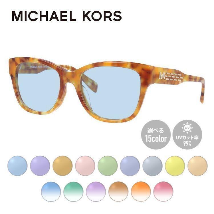 MICHAEL KORS（マイケルコース） サングラス オリジナルライトカラー
