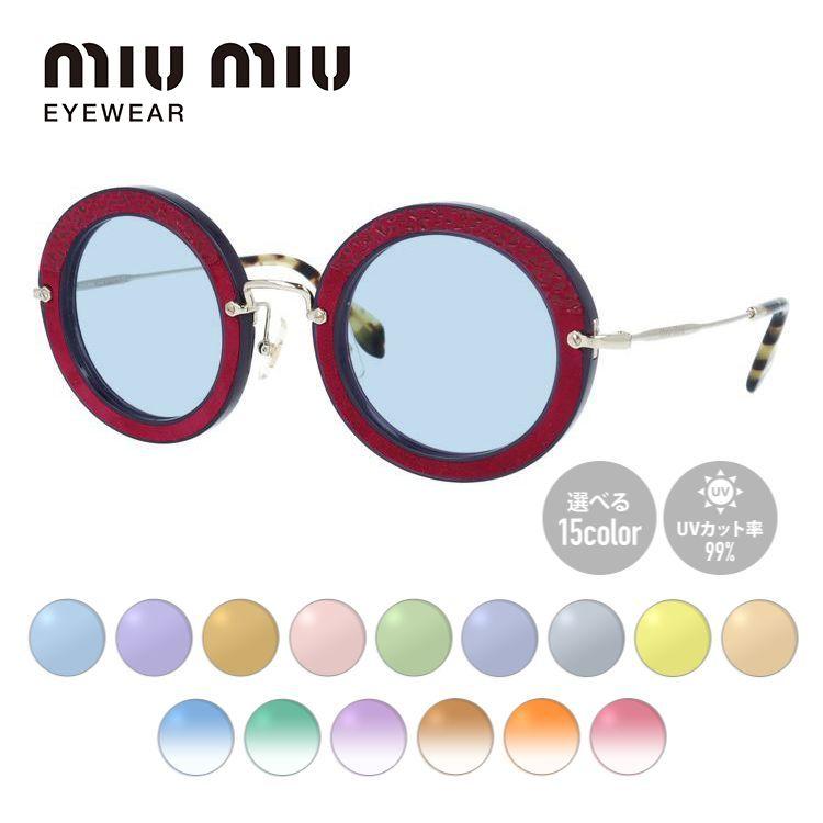 miu miu（ミュウミュウ） サングラス ライトカラーレンズセット 国内