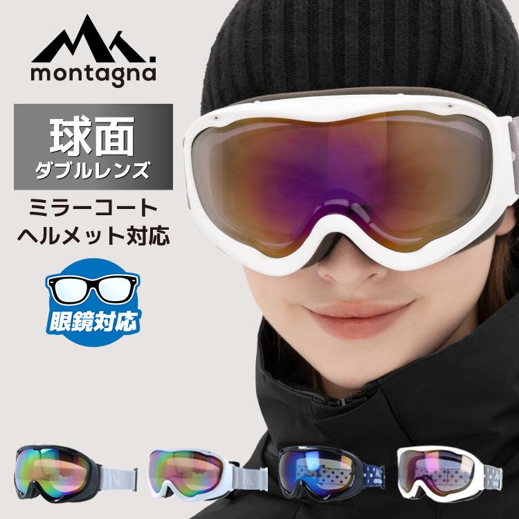 モンターニャ スノーゴーグル ミラー アジアンフィット montagna MTG