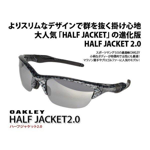 Half Jacket オークリー サングラス ミラー 偏光 oakley ハーフ