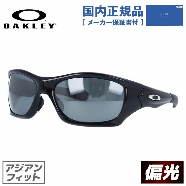 オークリー 偏光 サングラス 国内正規品 釣り 運転 メンズ レディース ブランド ミラーレンズ アジアンフィット OAKLEY OO9161-06 62 プレゼント ギフト｜treasureland