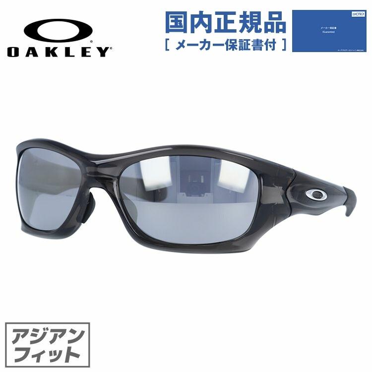 Pit Bull オークリー サングラス 国内正規品 メンズ レディース