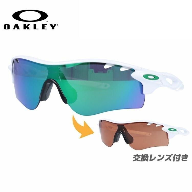 オークリー サングラス ミラー oakley 交換 レンズ 付き レーダーロック パス べンテッド RADARLOCK PATH VENTED  OO9181-22 VR28 海外正規品 ギフト : okly00-00951 : トレジャーランド - 通販 - Yahoo!ショッピング