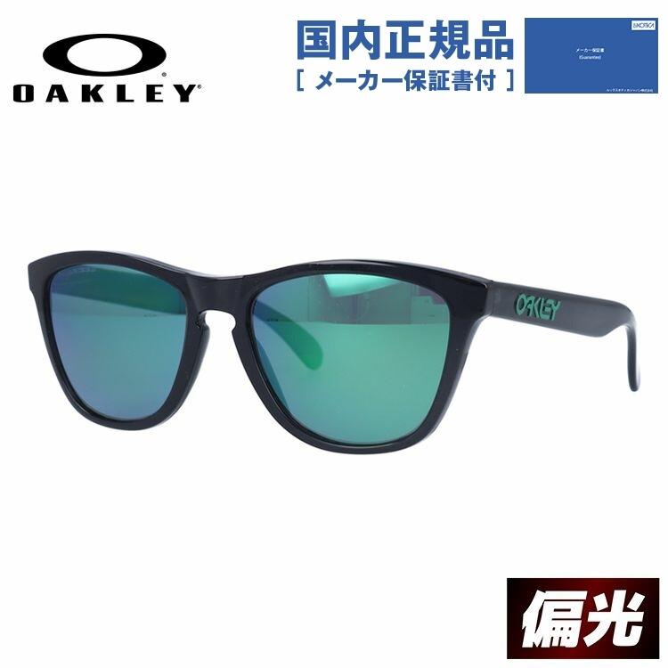 オークリー 偏光 サングラス 国内正規品 釣り 運転 メンズ レディース ミラー oakley フロッグスキン Frogskins OO9013-11 プレゼント ギフト ラッピング無料｜treasureland