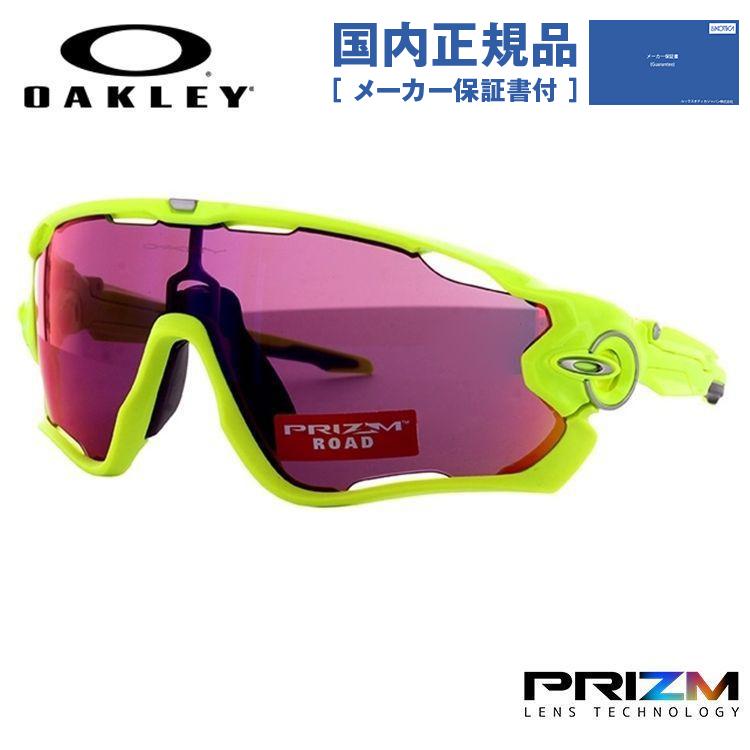 す*お様 Oakley サングラス ジョウブレイカー蛍光イエロー Jawbreaker オークリー サングラス 国内正規品 OAKLEY プリズムレンズ