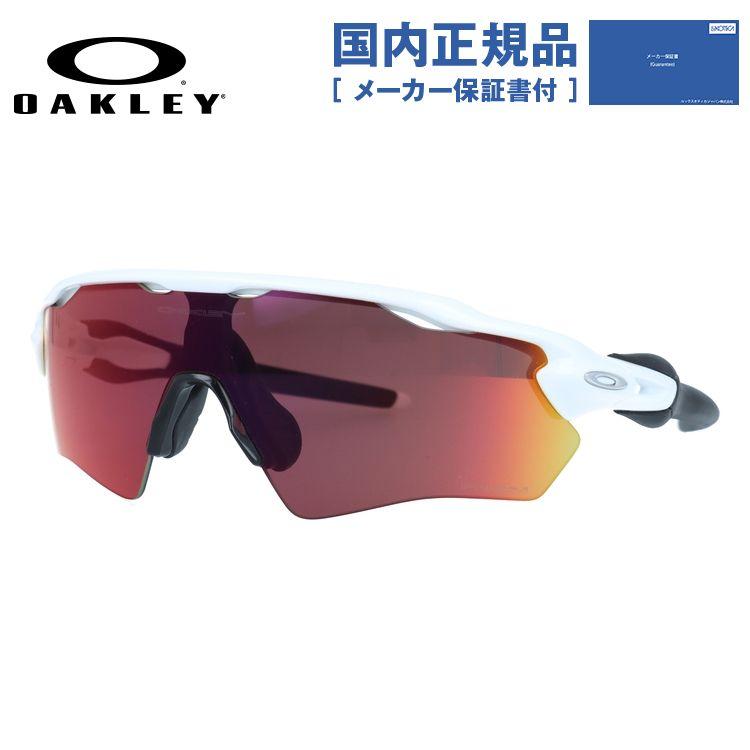 Radar EV Path キッズ・ジュニア用 オークリー サングラス 国内正規品