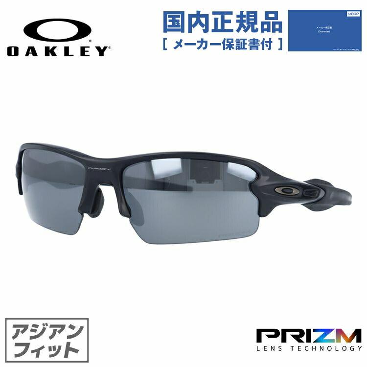 Flak オークリー サングラス アジアンフィット OAKLEY プリズムレンズ