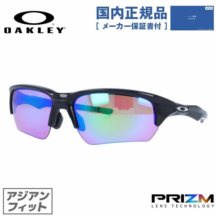 オークリー サングラス 国内正規品 メンズ レディース oakley アジアンフィット プリズム フラックベータ FLAK BETA OO9372-0565 65 ギフト OO9372-05