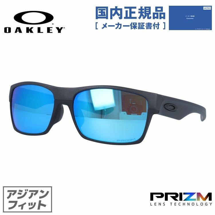 TwoFace オークリー サングラス 国内正規品 ツーフェイス OO9256-1460 
