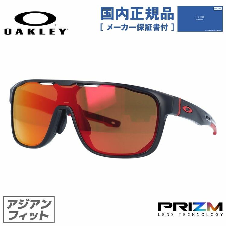 OAKELY オークリー CROSSRANGE ケース付属品付 Prizmレンズ Crossrange