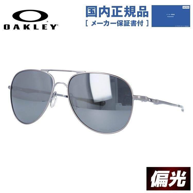 国内正規品 サングラス ティアドロップ オークリー 偏光 Oakley ミラー エルモントミディアム Elmont Medium Oo4119 0658 58 Okly00 トレジャーランド 通販 Yahoo ショッピング