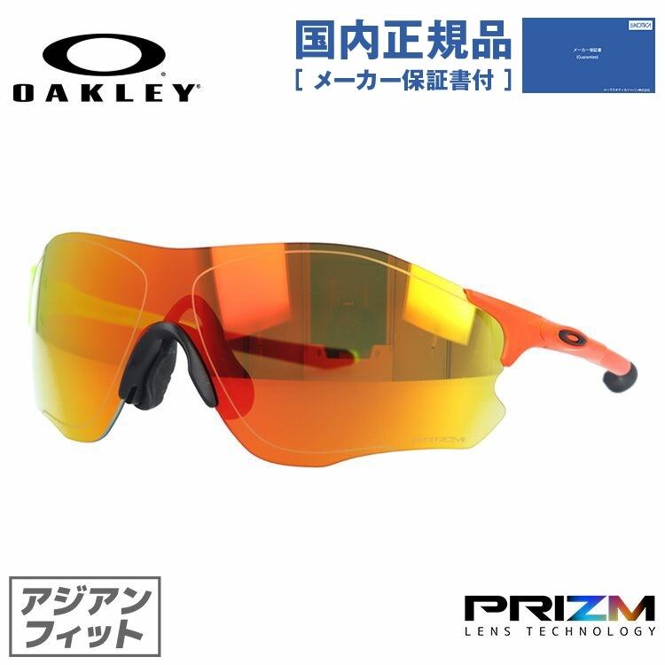 オークリー サングラス 国内正規品 メンズ レディース OAKLEY プリズムレンズ 限定モデル EVゼロパス EVZERO PATH OO9313-1638 138 ギフト OO9313-16