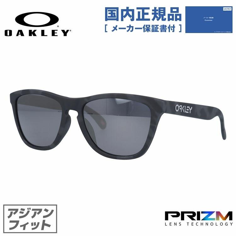 国内正規品 オークリー サングラス ミラー フロッグスキン プリズム アジアンフィット OAKLEY FROGSKINS OO9245-6554 54 :OKLY00-01638:トレジャーランド - 通販 - Yahoo!ショッピング 国内正規品 オークリー サングラス ミラー フロッグスキン プリズム アジアンフィット OAKLEY FROGSKINS OO9245-6554 54 :OKLY00-01638:トレジャーランド - 通販 - Yahoo!ショッピング