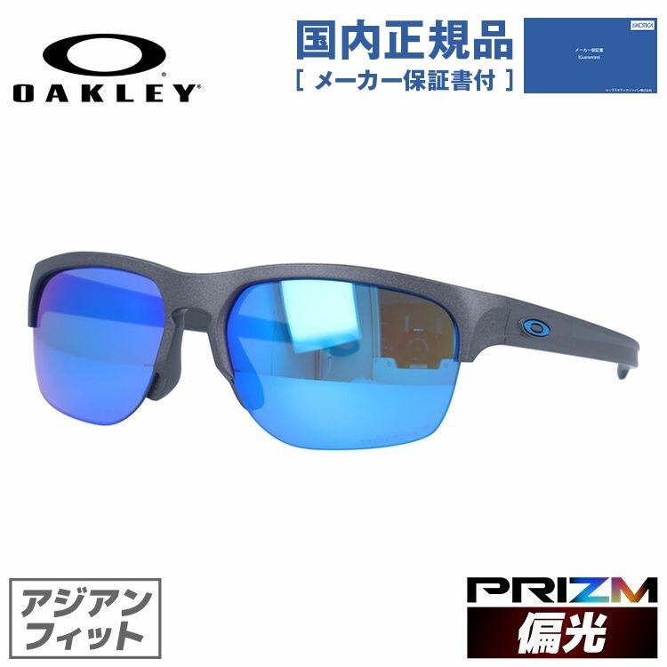 Sliver オークリー 偏光 サングラス 国内正規品 メンズ レディース ス
