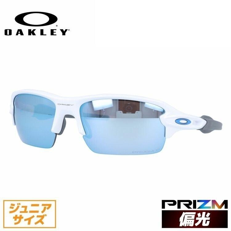 ５％割引で購入 オークリー OAKLEY サングラス ブランド かっこいい スポーツ フラック XS プリズム ユースフィット FLAK XS OJ9005-0659 59 海外正規品 OJ9005-06