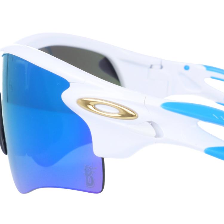 【セール】 オークリー サングラス 国内正規品 野球 ゴルフ ランニング レーダーロック パス プリズム OAKLEY RADARLOCK PATH OO9206-5338 138 スポーツ OO9206-53