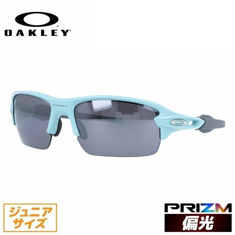 キッズ ジュニア オークリー サングラス フラック XS プリズム レギュラーフィット OAKLEY FLAK XS OJ9005-1159 59 海外正規品 ギフト OJ9005-11