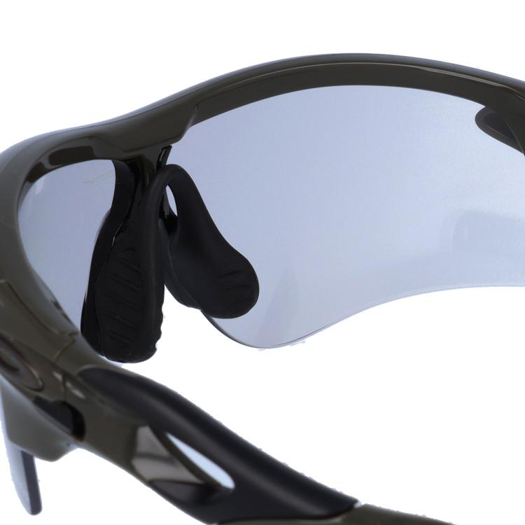 【値下げ！】オークリーサングラス　Radarlock oakley radarlock」の人気商品一覧 | 安い商品を通販サイトから
