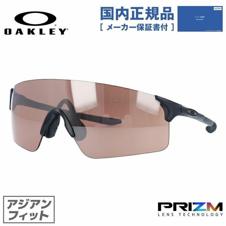 EVZero オークリー サングラス EVゼロ ブレード プリズム アジアン