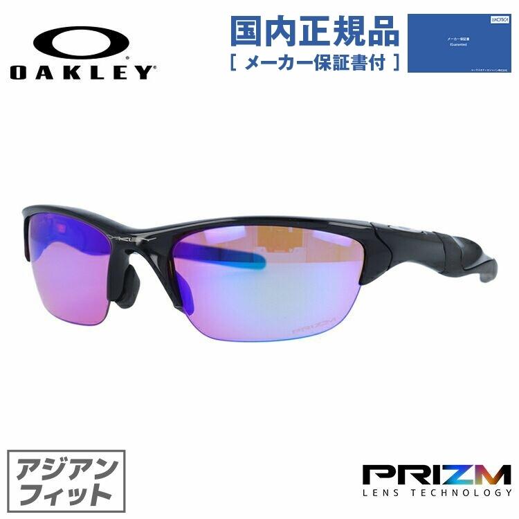 オークリー サングラス ハーフジャケット2.0 プリズム アジアンフィット OAKLEY HALF JACKET2.0 OO9153-2762 62 ギフト ラッピング無料 OO9153-27｜treasureland