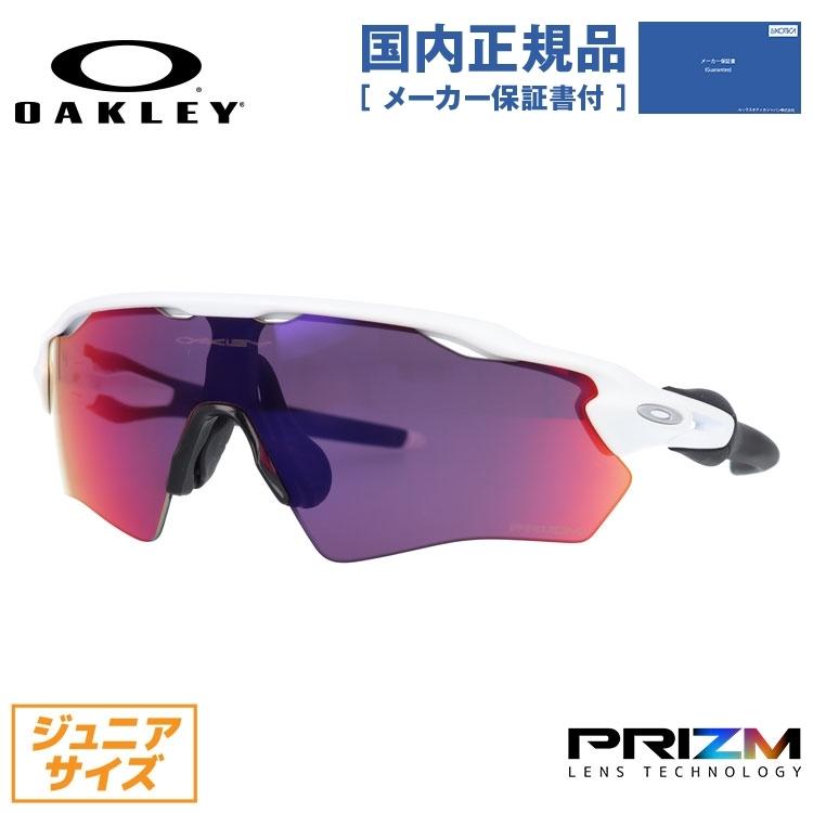 新品未使用　OAKLEY オークリー レーダーEV PATHサングラス Radar EV Path キッズ・ジュニア用 オークリー サングラス 国内正規品