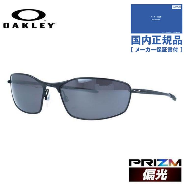 OAKLEY オークリー 偏光 サングラス メンズ レディース ウィスカー 