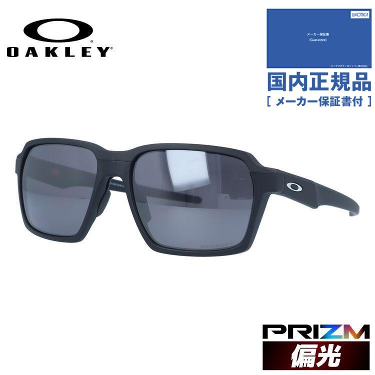 オークリー サングラス パーレイ プリズム レギュラーフィット OAKLEY 