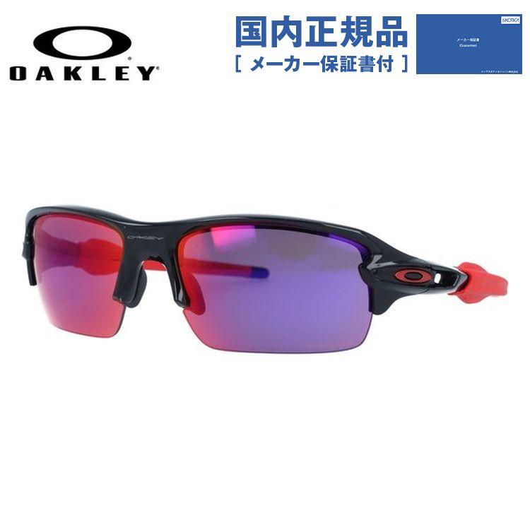 OAKLEY（オークリー） キッズ・ジュニア用 サングラス 国内正規品