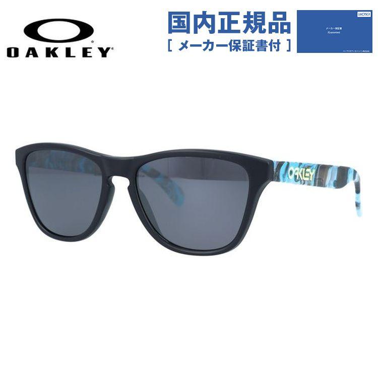 OAKLEY（オークリー） キッズ・ジュニア用 サングラス 国内正規品