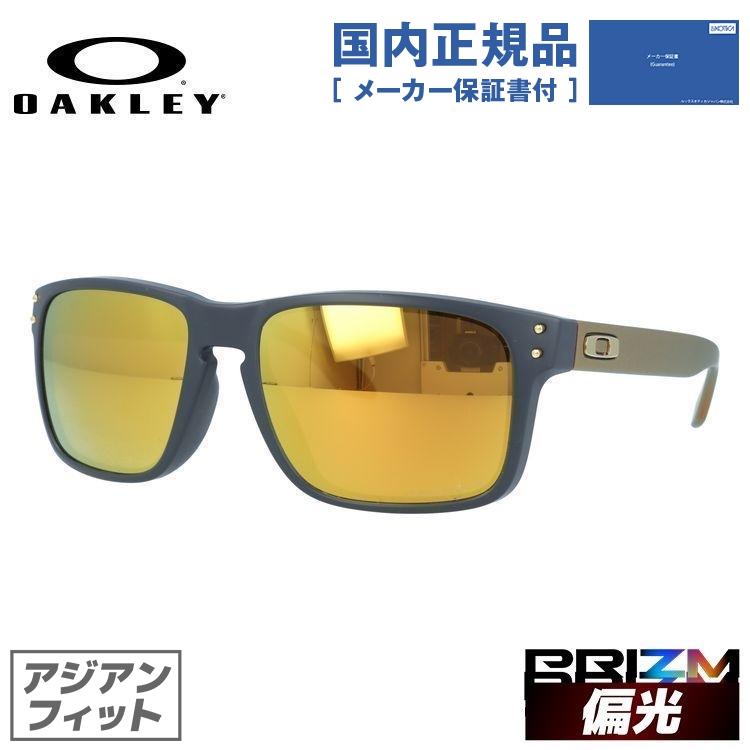 OAKLEY（オークリー） 偏光サングラス 国内正規品 ホルブルック
