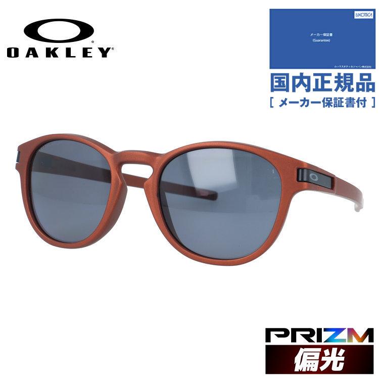 OAKLEY（オークリー） サングラス ラッチ 偏光 プリズム レギュラー